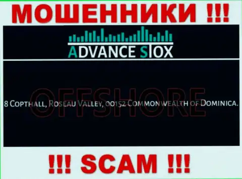 Постарайтесь держаться подальше от офшорных интернет-мошенников AdvanceStox !!! Их адрес - 8 Copthall, Roseau Valley, 00152 Commonwealth of Dominica