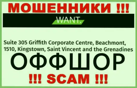 I Want Broker - это РАЗВОДИЛЫ !!! Скрываются в оффшоре - Suite 305 Griffith Corporate Centre, Beachmont, 1510, Kingstown, Saint Vincent and the Grenadines