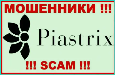 Piastrix - это АФЕРИСТ ! SCAM !!!