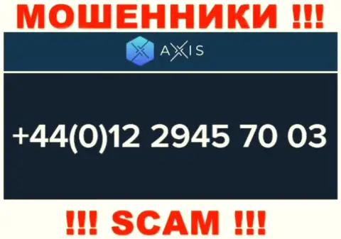 AxisFund жуткие обманщики, выманивают деньги, названивая доверчивым людям с различных номеров телефонов