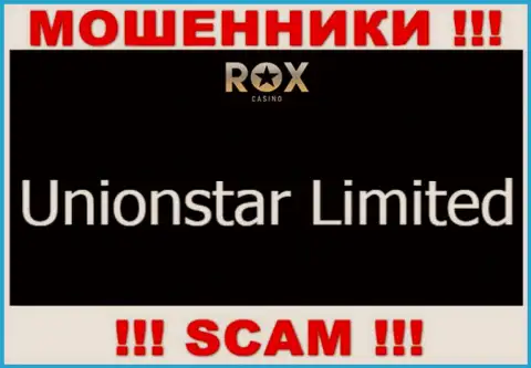 Вот кто владеет организацией РоксКазино - это Unionstar Limited
