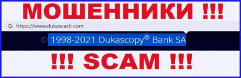 ДукасКэш - это internet разводилы, а руководит ими юридическое лицо Dukascopy Bank SA