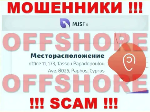 MJS FX - это РАЗВОДИЛЫ !!! Прячутся в оффшоре по адресу - office 11, 173, Tassou Papadopoulou Ave. 8025, Paphos, Cyprus и воруют деньги реальных клиентов