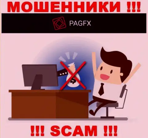 Денежные вложения с брокерской организацией PagFX вы не приумножите - это ловушка, куда Вас втягивают эти интернет мошенники