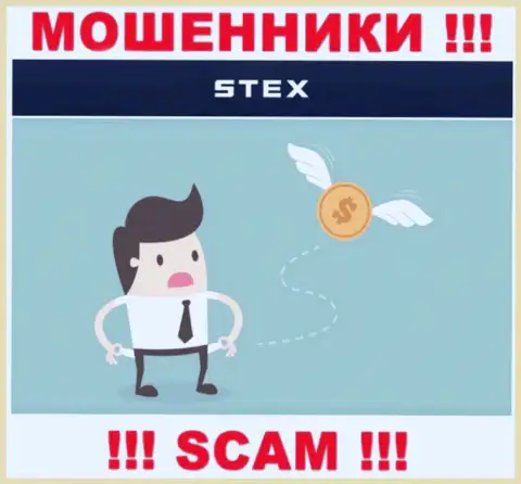 Stex Com обещают отсутствие риска в совместном сотрудничестве ? Имейте ввиду это КИДАЛОВО !!!