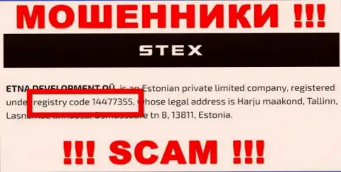 Регистрационный номер незаконно действующей организации Stex: 14477355