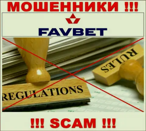 FavBet Com не контролируются ни одним регулятором - свободно отжимают вложенные деньги !!!