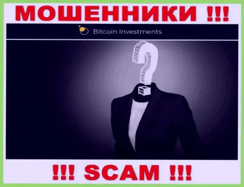 BitcoinInvestments - это мошенники !!! Не хотят говорить, кто ими управляет