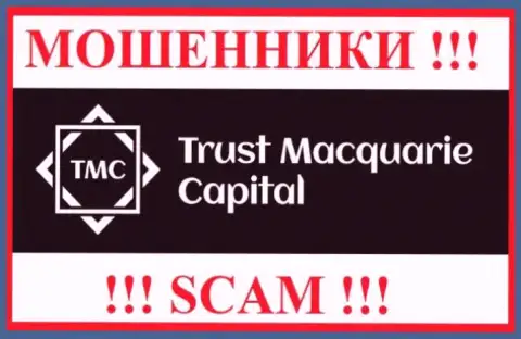 Trust MacquarieCapital - это СКАМ !!! МОШЕННИКИ !!!