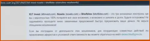 Обзорная статья неправомерных деяний BitOfBites Com, нацеленных на грабеж реальных клиентов
