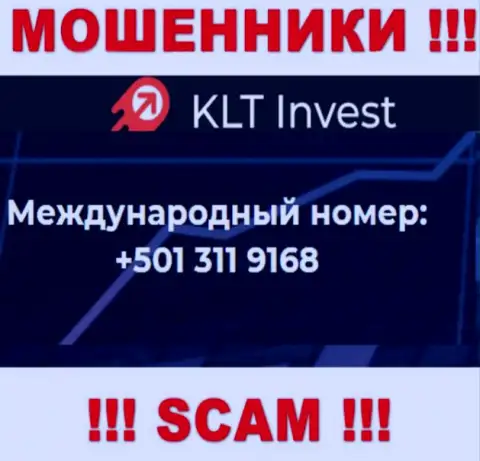 С какого номера телефона будут звонить интернет мошенники из компании KLT Invest неизвестно, у них их немало
