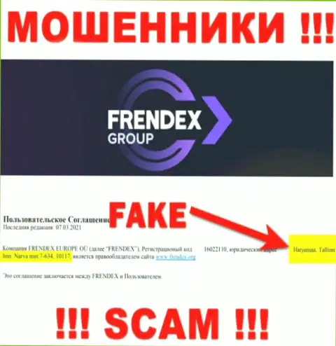Юридический адрес FrendeX Io - это стопудово обман, будьте очень осторожны, финансовые активы им не отправляйте