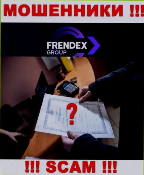 FrendeX не смогли получить лицензии на осуществление своей деятельности - это МОШЕННИКИ