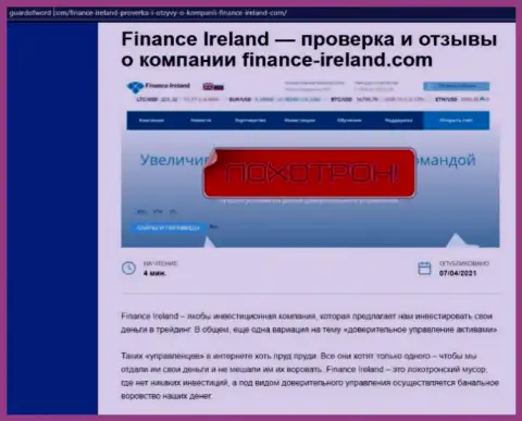 Обзор деятельности мошенника Finance-Ireland Com, найденный на одном из internet-ресурсов
