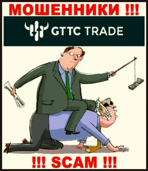 Не надо обращать внимание на попытки интернет-мошенников GT-TC Trade склонить к совместному взаимодействию