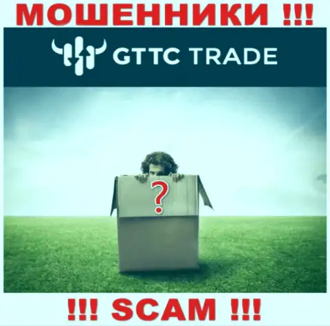 Люди руководящие организацией GTTCTrade предпочитают о себе не афишировать