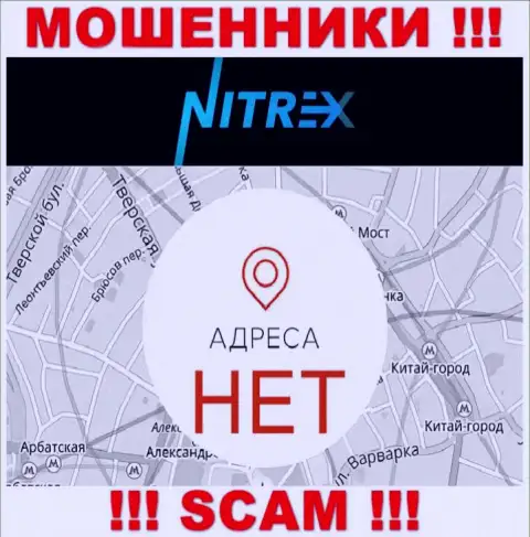 Nitrex не показали данные о официальном адресе регистрации компании, будьте крайне бдительны с ними