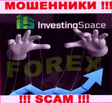 Investing-Space Com оставляют без средств неопытных клиентов, прокручивая свои грязные делишки в области Forex