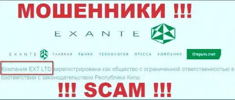 Юридическим лицом, управляющим интернет-мошенниками EXANTE, является XNT LTD