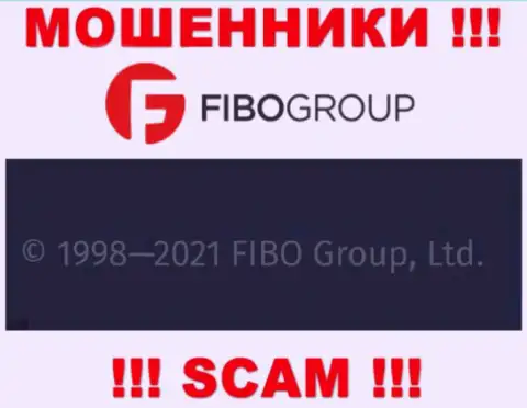 На официальном сайте ФибоГрупп мошенники указали, что ими руководит FIBO Group Ltd
