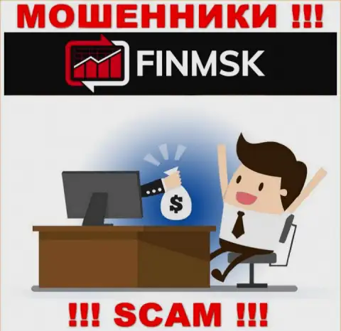 FinMSK заманивают к себе в контору хитрыми методами, будьте крайне осторожны
