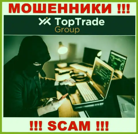 TopTrade Group - это мошенники, которые в поисках наивных людей для развода их на финансовые средства