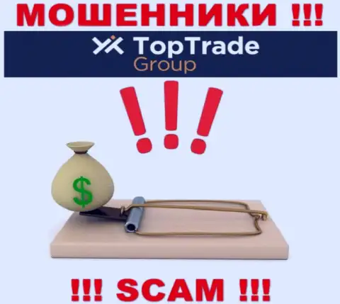 TopTrade Group - СЛИВАЮТ !!! Не клюньте на их предложения дополнительных финансовых вложений