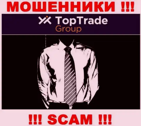 Мошенники Top TradeGroup не оставляют информации о их непосредственных руководителях, осторожно !!!