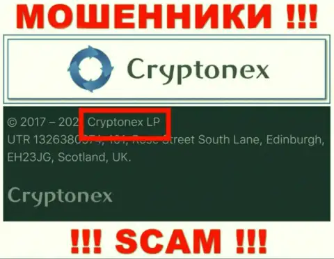 Информация об юр. лице CryptoNex, ими оказалась организация Cryptonex LP
