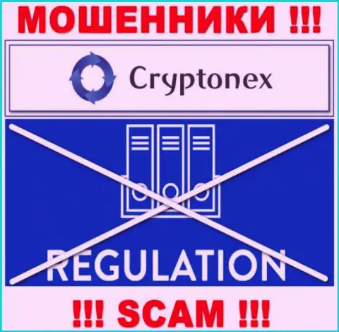 Компания Cryptonex LP орудует без регулятора - это еще одни internet-кидалы