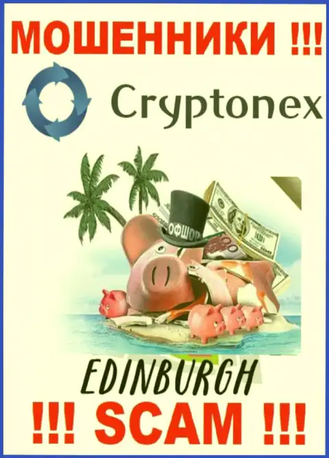 Мошенники CryptoNex пустили корни на территории - Edinburgh, Scotland, чтоб скрыться от ответственности - МОШЕННИКИ