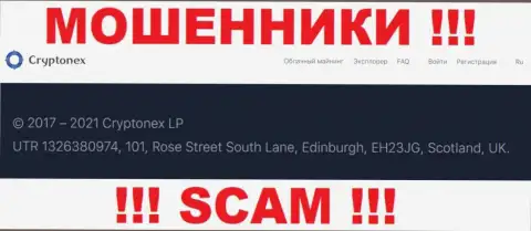 Нереально забрать денежные вложения у организации CryptoNex Org - они пустили корни в офшоре по адресу: UTR 1326380974, 101, Rose Street South Lane, Edinburgh, EH23JG, Scotland, UK