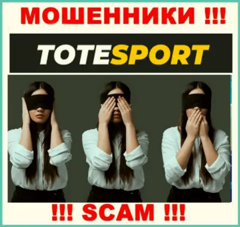 ToteSport не контролируются ни одним регулятором - свободно отжимают денежные активы !