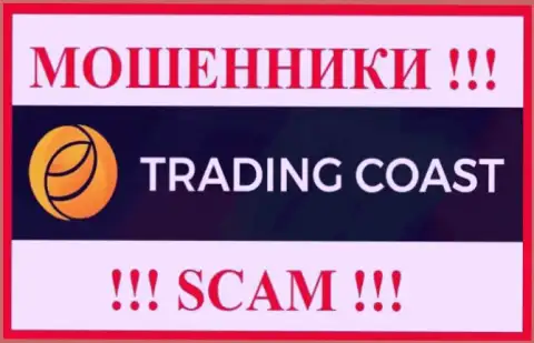 Логотип ОБМАНЩИКА TradingCoast