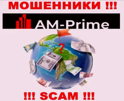 АМ Прайм - это internet мошенники, решили не предоставлять никакой инфы касательно их юрисдикции