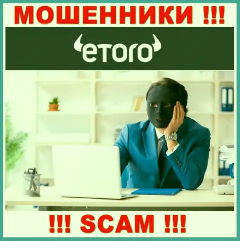Не нужно платить никакого налога на заработок в eToro Ru, в любом случае ни рубля не отдадут