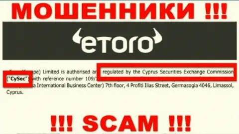 Лохотронщики eToro (Europe) Ltd могут свободно сливать, потому что их регулятор (CySEC) - это мошенник