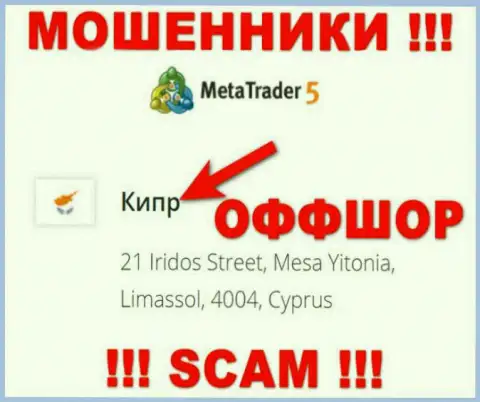 Cyprus - офшорное место регистрации мошенников МТ 5, опубликованное у них на веб-сервисе