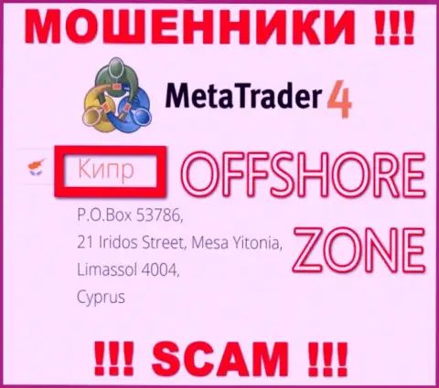 Организация Мета Трейдер 4 зарегистрирована довольно-таки далеко от клиентов на территории Кипр