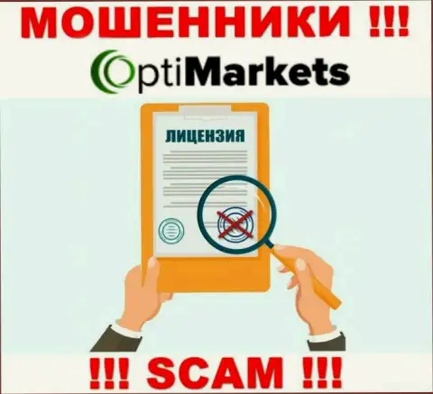 По причине того, что у OptiMarket нет лицензии, совместно работать с ними крайне рискованно - это МОШЕННИКИ !!!