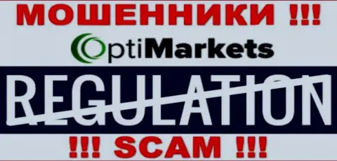 Регулятора у компании OptiMarket Co НЕТ ! Не доверяйте этим интернет-мошенникам деньги !