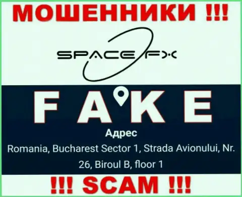 SpaceFX Org - это еще одни обманщики !!! Не собираются представить реальный юридический адрес конторы