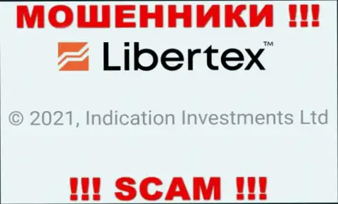 Инфа об юридическом лице Libertex, ими является организация Индикатион Инвестментс Лтд