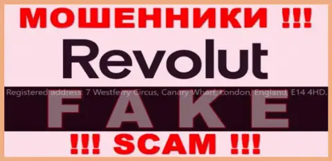 Ни слова правды относительно юрисдикции Revolut Limited на интернет-ресурсе компании нет - это мошенники