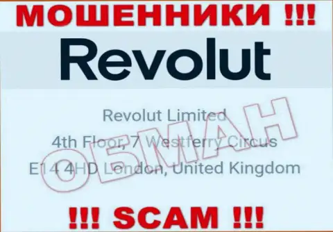 Юридический адрес Револют Ком, показанный у них на сайте - ненастоящий, будьте крайне внимательны !!!