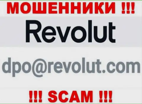 Не советуем писать интернет махинаторам Revolut на их адрес электронного ящика, можете лишиться средств