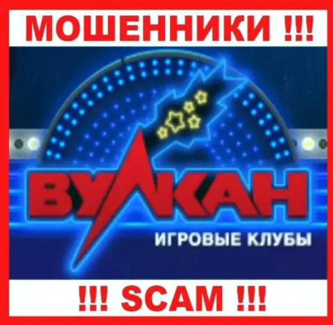 Casino Vulkan - это SCAM !!! ЕЩЕ ОДИН МОШЕННИК !