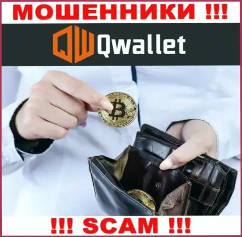 КьюВаллет Ко обманывают, оказывая противоправные услуги в сфере Криптовалютный кошелек