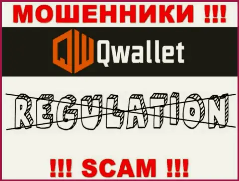 Кью Валлет действуют незаконно - у указанных мошенников не имеется регулятора и лицензии, будьте внимательны !!!