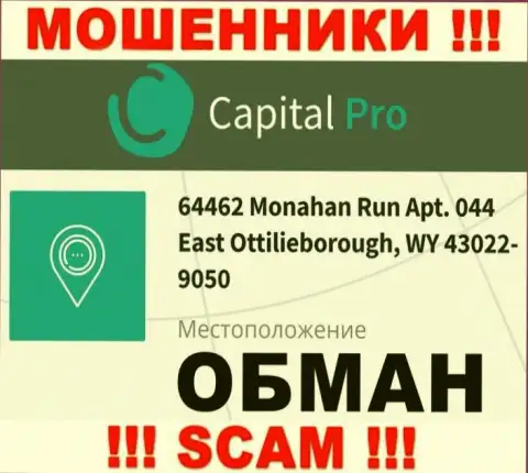 Capital-Pro это МОШЕННИКИ !!! Оффшорный адрес липовый